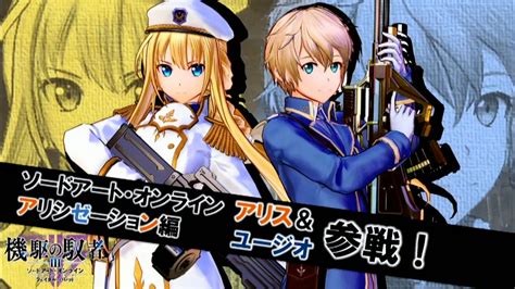 Sword Art Online Fatal Bullet Dlc To Add Clarence Shirley Alice And