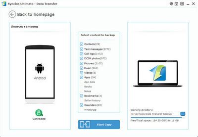 How To Backup And Restore Sasmsung Galaxy Note 9