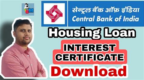 How To Download Central Bank Of India Housing Loan Interest Certificate Through Net Banking