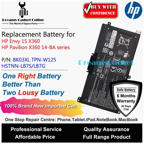 Replacement Notebook Battery BK03XL TPN W125 HSTNN LB7S LB7G For HP