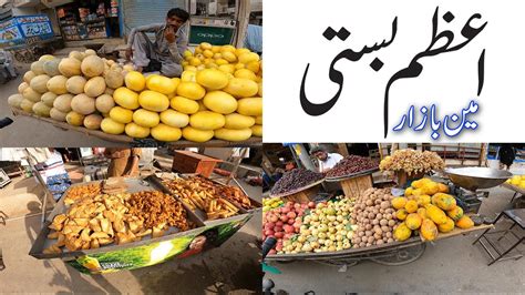 Azam Basti Street Ramadan Special Azam Basti Main Bazar Food Street