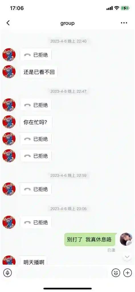 曝光半岛体育跑我12w工资 千万老哥的家