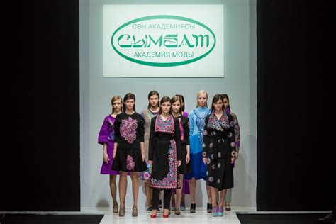 SYMBAT Осень-Зима 2016-2017