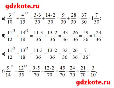 ГДЗ 5 класс. Математика. Ткачева. Рабочая тетрадь. Часть 2. Страница 18