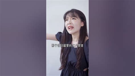 渣男脚踏两只船，女朋友和绿茶互撕，有好戏上演！ Youtube