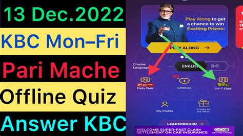 KBC Quiz Ka Answers Kbc Offline Daily Quiz Answers Today Kbc