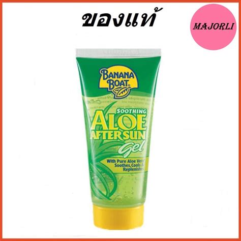 Banana Boat Aloe Vera Gel 90ml บานาน่า โบ็ท อโล เวร่า เจลว่านหางจระเข้