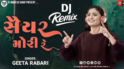 Dj Remix 2023 Geeta Rabari સૈયર મોરી રે New Gujarati Dj Remix 203 Dj Mukesh Sarat Youtube