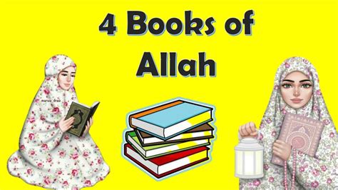 Books Of Allah Name Of Holy Books Youtube