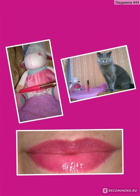 Stellary My Lips In Love Volume Gloss