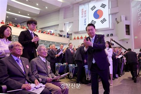 윤 대통령 광복절 경축사 일본은 공동 이익 추구 파트너과거사·현안 구체 언급 없어 네이트 뉴스