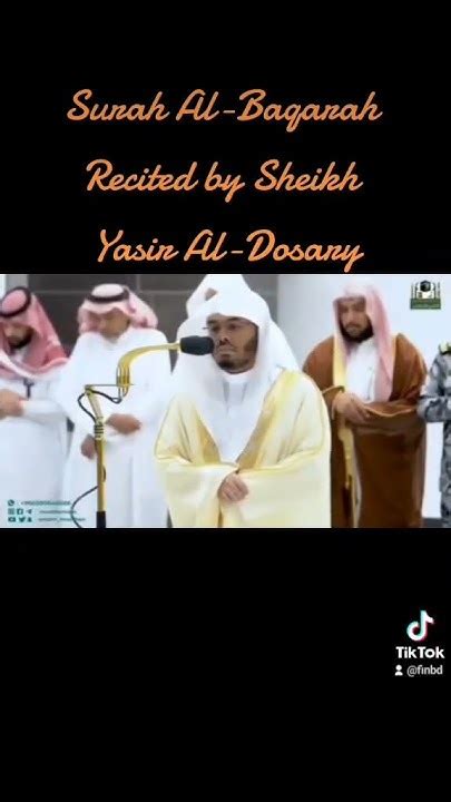 Surah Al Baqarah Verse 285 Recited By Sheikh Dr Yasir Al Dosary Youtube