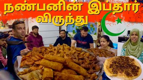 ஜஃபர வடடல இபதர வரநத Iftar Special foods Jabbar Bhai