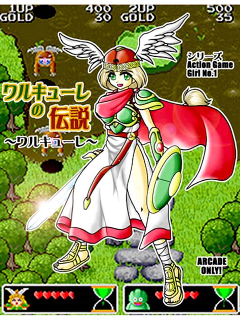 Valkyrie Valkyrie No Densetsu Image By Pixiv Id