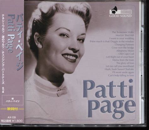 Yahoo オークション パティペイジ Patti Page