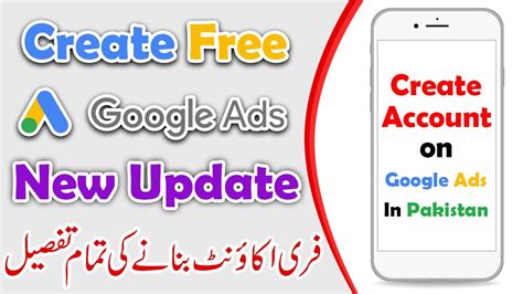 How To Create Google Adwords Account New Update Without Payment