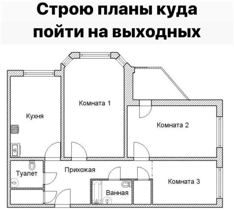 Архитектура Домов И Схема Расположения Комнат HD фотoграфии