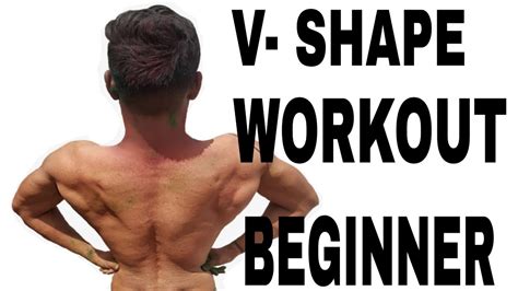 Back V Shape Workout Beginner Youtube