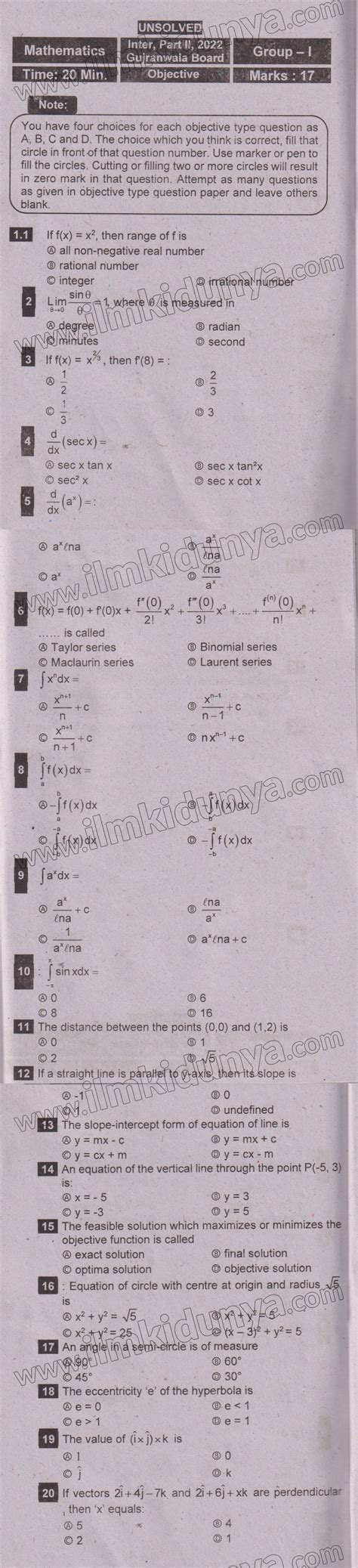 Past Paper 2022 Gujranwala Board Inter Part Ii Mathematics Group I Objective