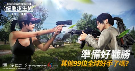 大吉大利 今晚吃雞！《pubg Mobile：絕地求生 M》釋出遊戲特色介紹《pubg Mobile》 巴哈姆特