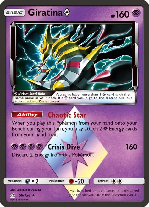 Pokemon Giratina Card