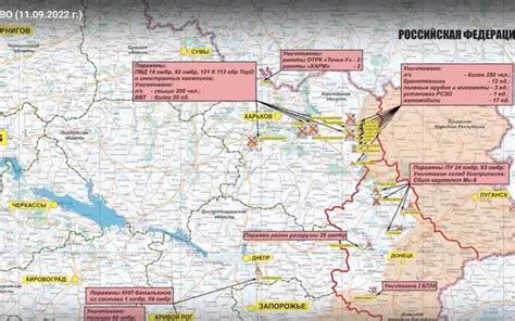 Guerra In Ucraina La Mappa Dei Territori Riconquistati E Tolti Ai