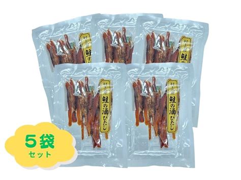 【酒の肴】 鮭の酒びたし おつまみ お買い得セット ｜stfoods オンラインショップ