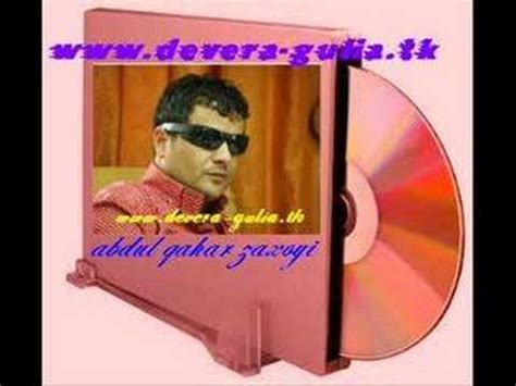 Abdul Qahar Zaxoyi - YouTube