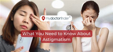 What You Need To Know About Astigmatism