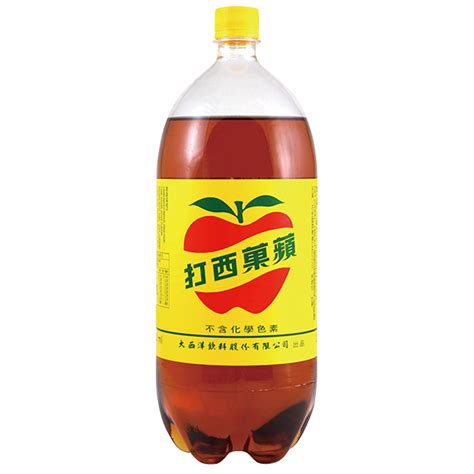 蘋菓西打 2000ml 大西洋飲料股份有限公司