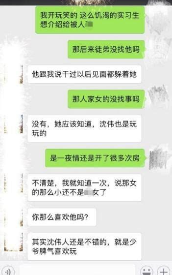 合肥一男护士自曝诱奸多名实习女护士，聊天记录不堪入目！