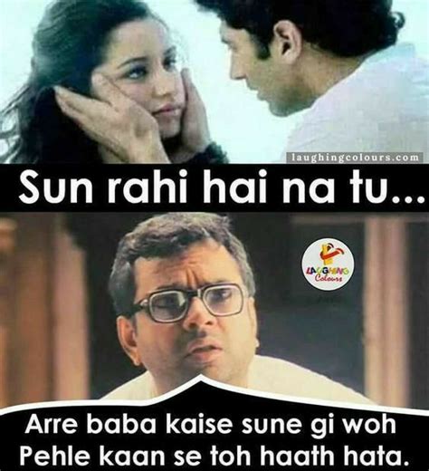 Sun Raha Hai Na Tu 😂😂😂 Funny Jokes Really Funny Memes Latest Funny