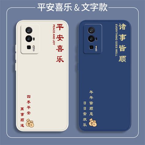 红米k60手机壳redmik60pro新款小米k60e硅胶k60s保护套redmi全包软壳k60por防摔外壳5g创意中国风国潮男女款 虎窝淘