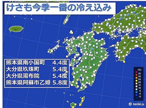 九州 今季初の4度台 今夜遅く～あすは非常に激しい雨のおそれ ライブドアニュース