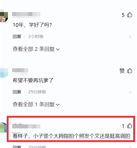 李天一出狱首露面！照全家福不惧镜头竖大拇指，网友劝李双江做亲子鉴定 娱乐资讯 存满娱乐网