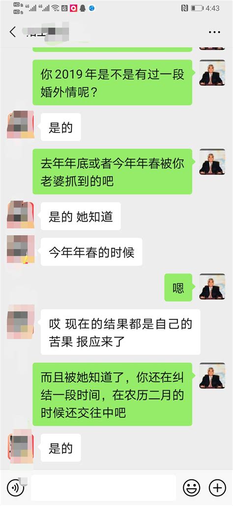 算命婚姻：女人心死了，还能挽救回来吗？ 精彩案例爱情婚姻咨询八字合婚算命婚姻 八字合婚，合八字算婚姻，算命婚姻，择日生子，八字测