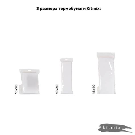 Термобумага для окрашивания волос Birdybird Kitmix 15*20 см — Star Cats
