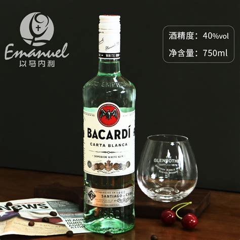 原装百加得白朗姆酒白朗姆酒烘培鸡尾酒基酒40度bacardi洋酒750ml 虎窝淘