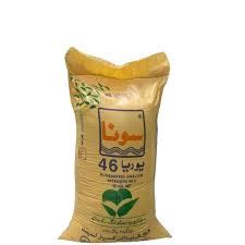 UREA Fertilizer 50 kg – Grow Garden