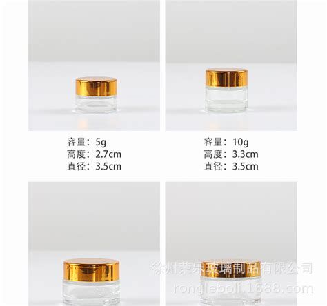 透明玻璃膏霜瓶100g化妆品乳液分装瓶多规格眼霜包装瓶面霜瓶批发 阿里巴巴