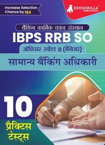 Ibps Rrb So General Banking Officer Scale Exam Hindi Edition