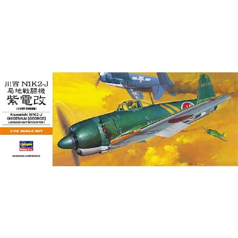 Hasegawa 1 72 Kawanishi N1K2 J Shidenkai George Model Kit Shopee