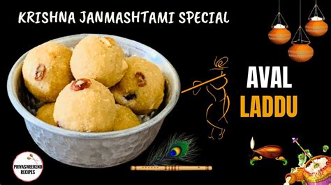 Aval Laddu Poha Laddu Recipe Aval Ladoo Tasyfood009 Youtube