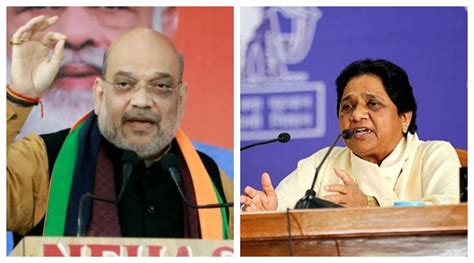 Up Elections 2022 ‘mayawatis Relevance Is Not Over Amit Shah Says