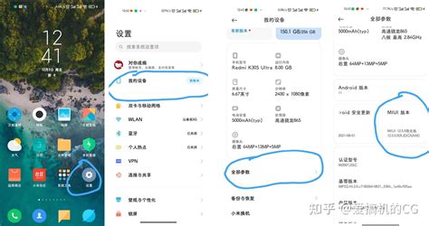 保姆级小米手机刷机 解bl锁教程 知乎