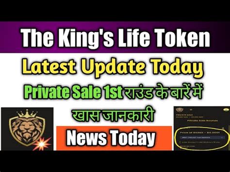 The Kings Life Token Latest Update Today King Tokens Private Sale