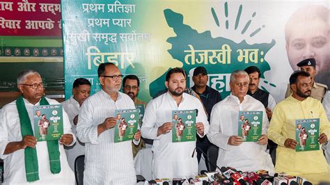 Rjd Releases Poll Manifesto Promises 1 Crore Govt Jobs Rs 1 Lakh To