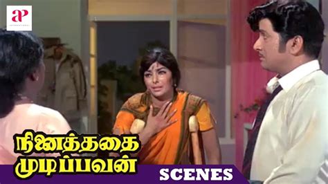 Ninaithathai Mudippavan Tamil Movie M N Nambiar Brings Sharada To His