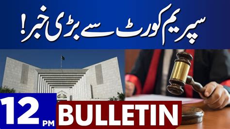 Big News From Supreme Court Dunya News Bulletin Pm Sep