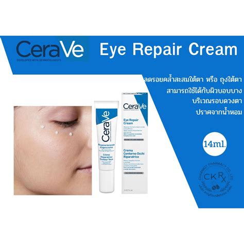 Cerave Eye Repair Cream 14ml Rejuvenate The Eyes To Brighten The With